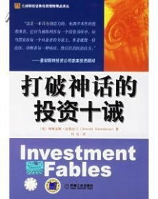 經濟 太極華子的書攤 孔夫子舊書網